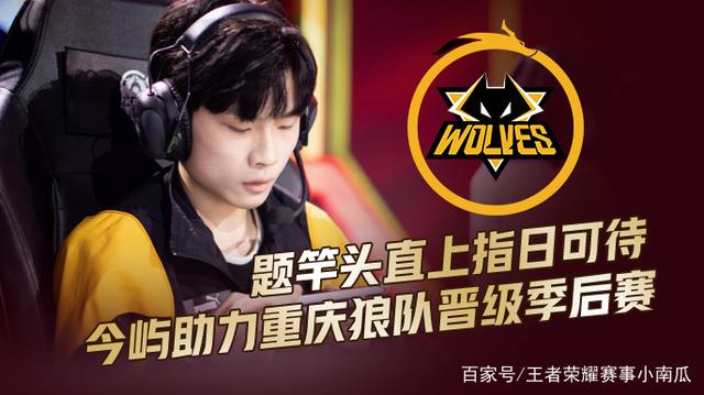 Weibo Gaming 庆祝 Xiaohu 的生日：祝胡兄在新的一年里大放异彩，愿他的热情永远燃烧！