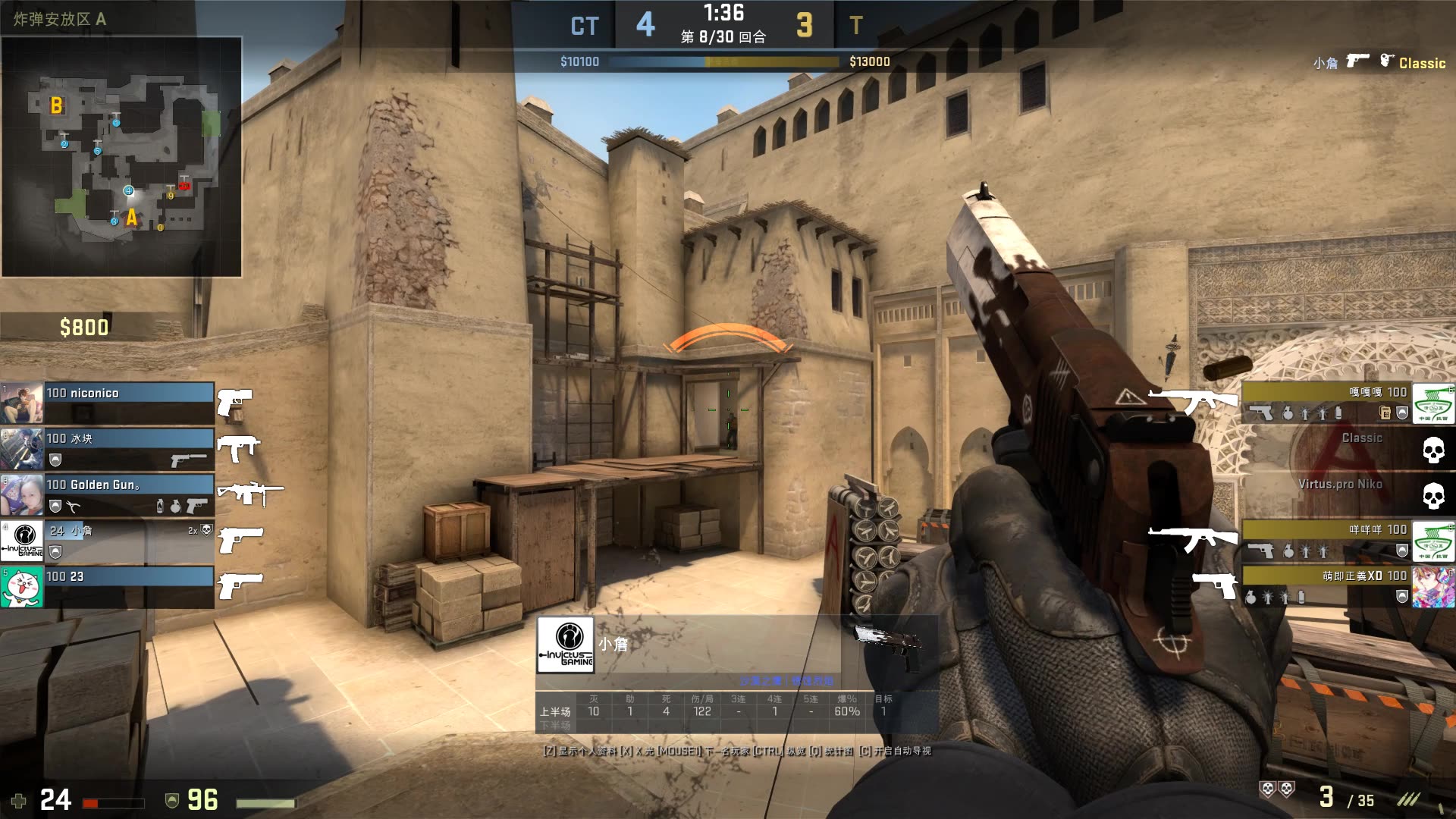 Vikings KR 因队长健康问题不得不退出 United21 比赛